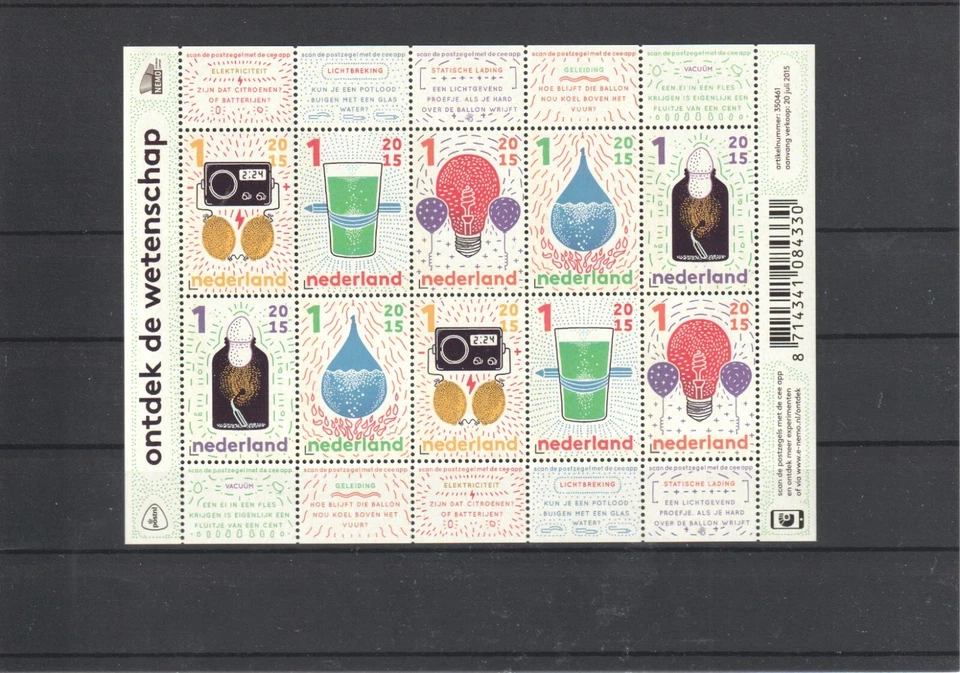 NETHERLANDS 2015 MNH - 10745 - Image 1 of 1