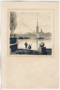 1945 Russia LENINGRAD Views on PETROPAVLOVSKAYA Fortress Artist Solomon Yudovin - Picture 1 of 2