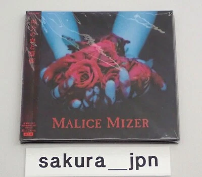 Malice Mizer Saikai no chi to bara Maxi Single CD 1999 With Obi Japan UNOPENED - Image 1 of 4