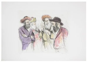 "TORAH #8" BY IRA MOSKOWITZ SIGNED LITHOGRAPH LE OF 120 W/ CoA 20.5 X 29.5 - Picture 1 of 3