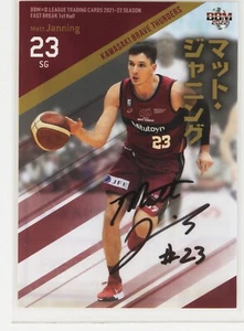 Matt Janning - 2022 B.LEAGUE Basketball Trading Autogrammkarte 1. Hälfte - Bild 1 von 3