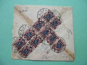 Russia 1923 Moscow, 10 stamps 200 rubles on the Registered cover to Germany - Picture 1 of 2
