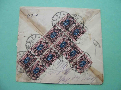 Russia 1923 Moscow, 10 stamps 200 rubles on the Registered cover to Germany - Image 1 of 2