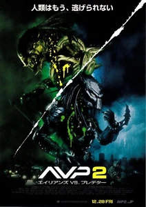 ALIEN VS. PREDATOR AVP2 - Original japanisches Mini Poster Chirashi  - Bild 1 von 2