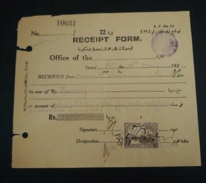RARISSIMO “SOLO 5 CONOSCIUTI” IRAQ 1929 “NEGATIVO” SIGILLO “POSTMASTER-BAGHDAD” ENTRATE - Foto 1 di 3