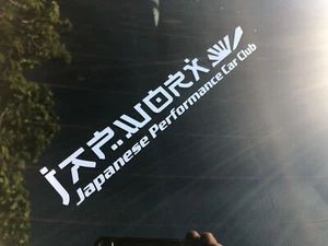 JAP WORX Car Sticker Turbo window jap fits toyota nissan brz mazda 86 32 touge 2 - Picture 1 of 5