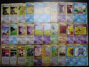 Pokemon Card Old Back Non Holo x30 Squirtle Kadabra Onix etc #5597 - Picture 1 of 20