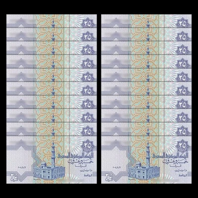 Egypt 25 Piastres, 1995-2007, Pick#57, lot of 20 pcs, UNC - Image 1 of 2