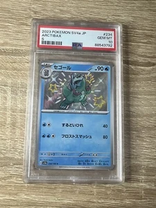 2023 Pokemon SV4a JP Arctibax S PSA 10 - Picture 1 of 2
