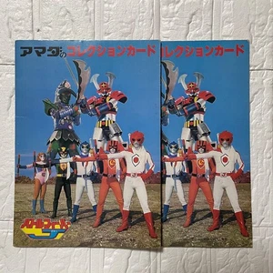 Battle Fever J Amada Collection Card Album Set of 2 Y2K - Picture 1 of 8