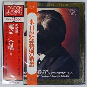 ISSERSTEDT SYMPHONY NO.5 IN C MINOR,OP.67 LONDON SL5001 Japan OBI VINYL 2LP - Picture 1 of 1