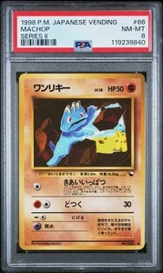 POKEMON VENDING GIAPPONESE 1998 Serie 2 - MACHOP #66 PSA 8 - Foto 1 di 2