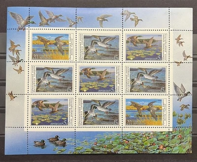 Russia duck stamps MNH  - Image 1 of 2