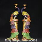 16.4"Marked Old China Copper Cloisonne Feng Shui Peacock Sculpture candlestick