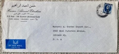 1957 1 rupia Kuwait embalaje original Golfo Arábigo Hassan a Chicago Illinois clásico de Estados Unidos Foto 1 de 4