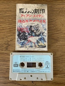 Iron Maiden- Number Of The Beast (EMI, 1982) ZR28-679 Japan Art Sleeve RARE! - Picture 1 of 9