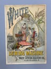1880s WHITE SEWING MACHINE Victorian Advertising Trade Card CLEVELAND OHIO