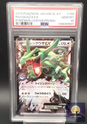 PSA 10 Rayquaza EX Promo 158/XY-P Pokemon Center 2015 Japanese Pokemon Card - Image 1 of 4
