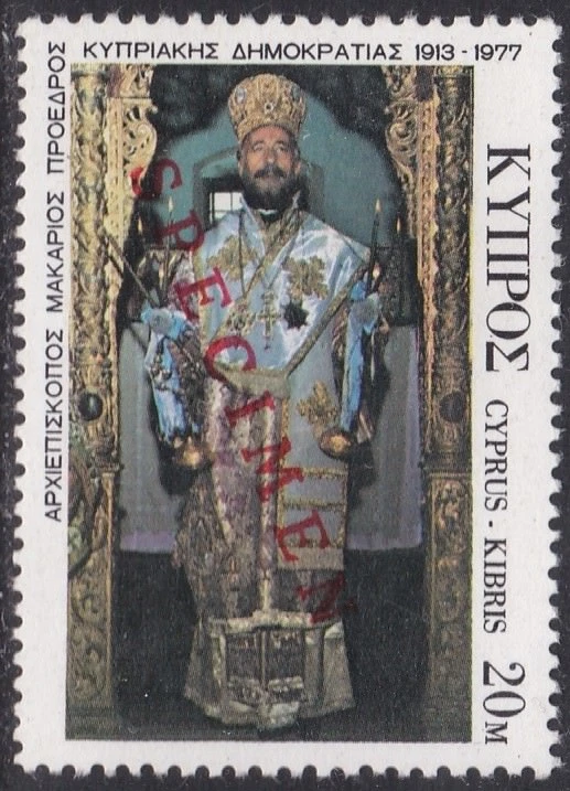 Espécimen, Chipre Sc483 Presidente y Arzobispo Makarios (1913-1977) Foto 1 de 1