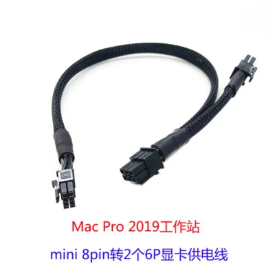 Mac Pro 2019 Apple Workstation graphics card power supply cable small 8p to 2 6p - Image 1 of 4