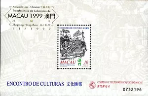Macao Stamp Sc#1009a - (1999) S/SHEET - Portuguese-Chinese Cultural Mix - Foto 1 di 1