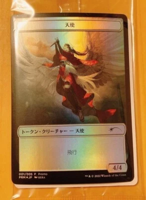 MTG Angel Token FOIL Japanese Promos Dominaria United - Image 1 of 3