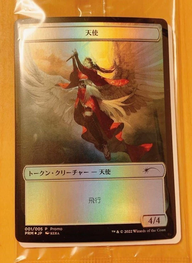 MTG Angel Token FOIL Japanese Promos Dominaria United - Image 1 of 3