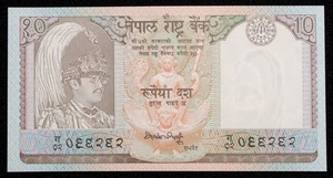 Nepal 10 Rupias ND (1985-2001) - P-31 (M0409) - BA-W - Imagen 1 de 2