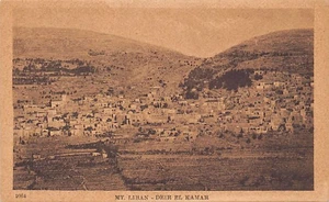 Lebanon - Deir-el-Qamar - Publ. Sarrafian Bros. 1064 - - Liban - Deir-el-Qamar - - Picture 1 of 2