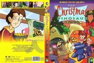 The Christmas Dinosaur (2004) Animation (Registered tracking number) - Picture 1 of 6