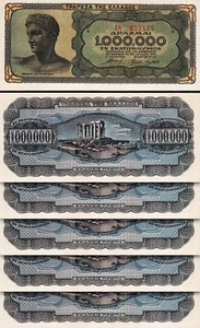 Greece 1,000,000 - 1 Million Drachmai 1944, UNC, 5 Pcs LOT, Consecutive, P-127a - Picture 1 of 4