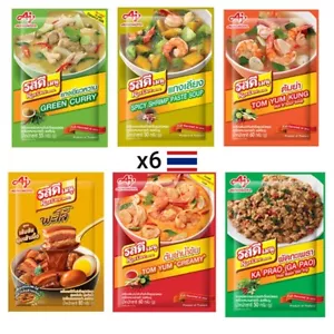 Miscela condimento menu ROSDEE Thailandia per curry verde, pacchetto Tom Yum 6 gusti - Foto 1 di 12
