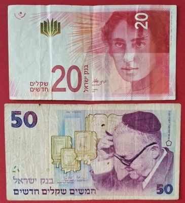 20 New Shekels Israel 2017 50 New Shelaqim 1992 Israel BANKNOTES 2 Pieces - Image 1 of 4