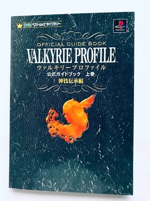 Valkyrie Profile Official Guide Book Volume 1 PS Strategy First Edition - Image 1 of 4
