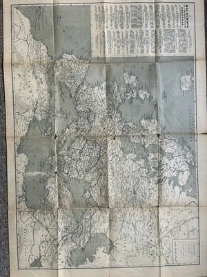 Old Europe Map Orszaghatarok 1943 1: 1000,000,0 - Image 1 of 3