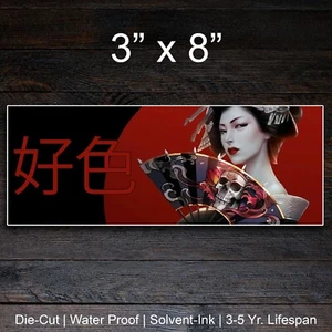 Japanese Geisha Skull Lust Slap Sticker Vinyl Decal Bumper Sticker - Picture 1 of 2