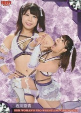 2023  NAO ISHIKAWA  #015  BBM Woman's Wrestling   Card Regular