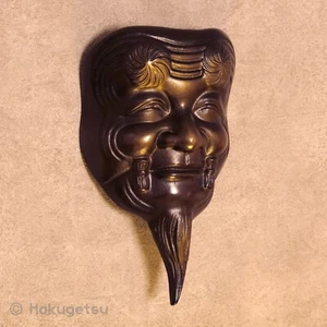 Ornamental Iron Mask of "Okina 翁" Noh 能 Japanese Traditional Dance-Drama - Picture 1 of 9