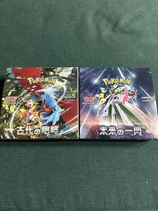 Caja de refuerzo de cartas de Pokémon rugido antiguo y flash futuro sin encogimiento - Imagen 1 de 9