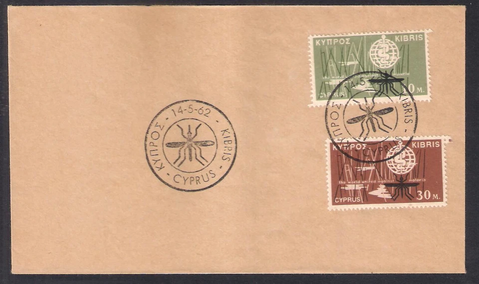 CYPRUS 1962 世界联合反对马拉里亚 FDC (A) 医药信息  — 第 1/1 张图片