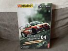 Colin McRae Rally 04 -  Chinese Big DVD Box Edition PC NEW & SEALED