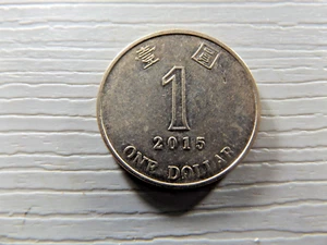 HONG KONG 2015 1 Dollar - Bild 1 von 2
