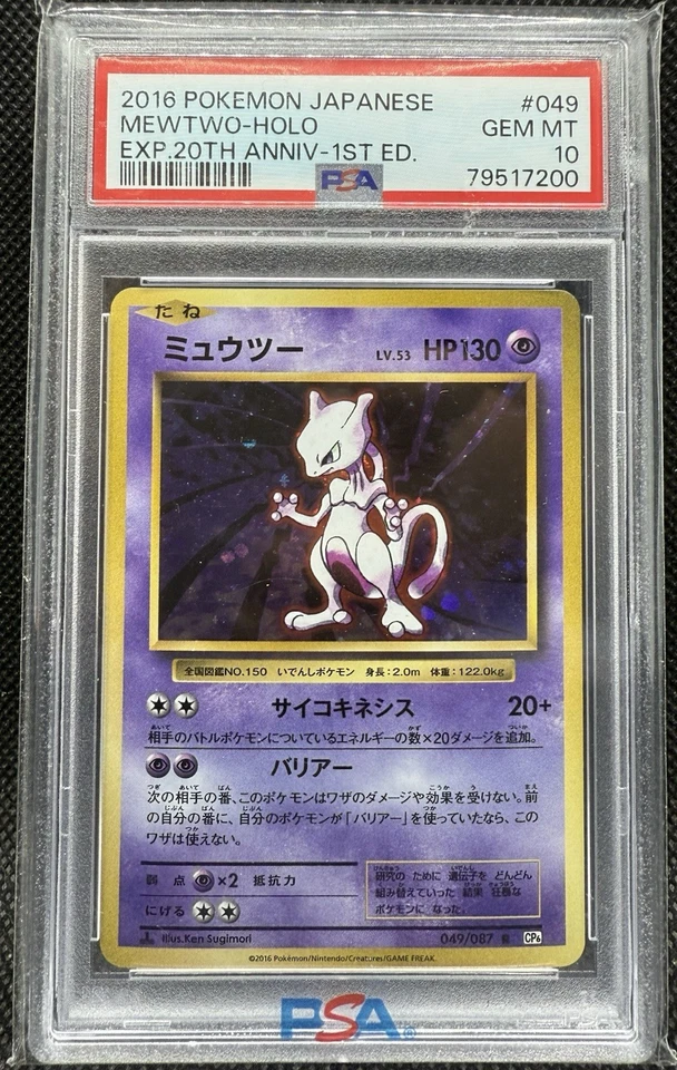 GEM MINT PSA 10 Mewtwo #49 XY 20th Anniversary Collection 2016 Japanese 1st ED - Image 1 of 2