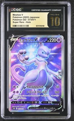 CGC 10 PRÍSTINO Mewtwo V 073/071 Arte Completo Japonés Súper Raro Pokemon GO 2022 Foto 1 de 2