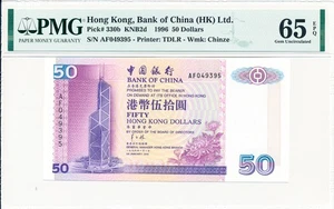 Bank of China Hong Kong $50 1996 PMG 65EPQ - Picture 1 of 2