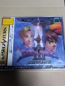 Shining Force Iii Scenario 3 Japan 3g - Picture 1 of 3