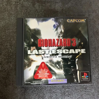 Biohazard 3 Last Escape Resident Evil PS1 Japanese version - Image 1 of 4