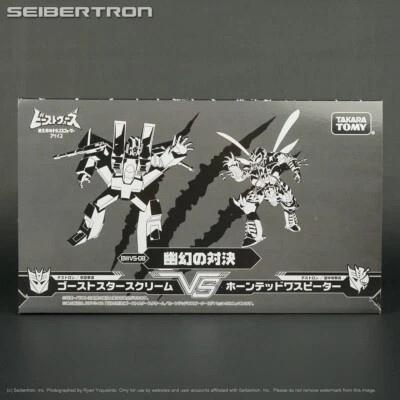 BWVS-08 GHOST STARSCREAM vs HAUNTED WASPINATOR Transformers Beast Wars Again New - Image 1 of 4