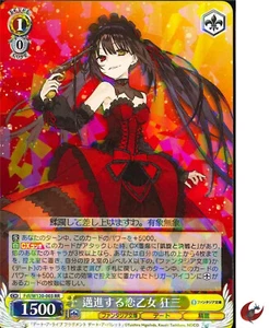 Weiss Schwarz card Fdl/W120-003 RR Tokisaki Kurumi FOIL Fantasia Bunko - Picture 1 of 2