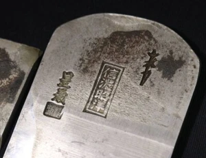 Japanese Kanna Blade SHINANO AKIHIRO Planer Plane Blade width 71mm 2.8in - Picture 1 of 10